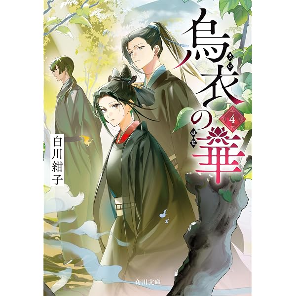 Amazon.co.jp: 神々の午睡（再編集版） 神々シリーズ (アニメディア